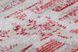 Коротковорсний килим у стилі вінтаж Antigua 100 Різнокольоровий